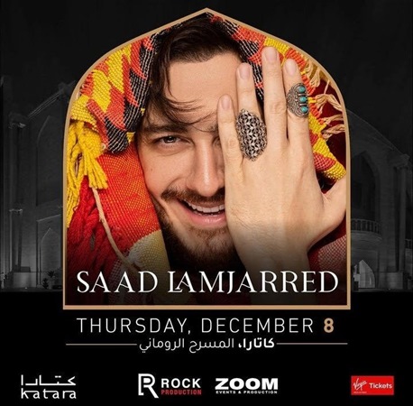 سعد لمجرد يقضي رأس السنة في لبنان