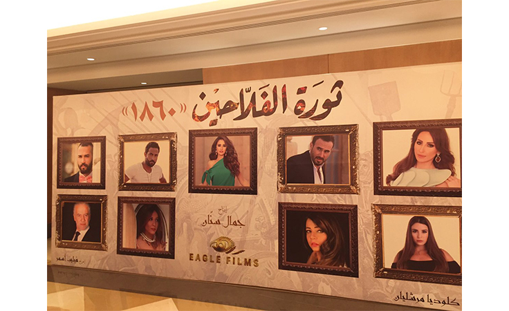 نواعم تكشف تكلفة ثورة الفلاحين وسبب بكاء ورد الخال وإيميه صيّاح في الكواليس