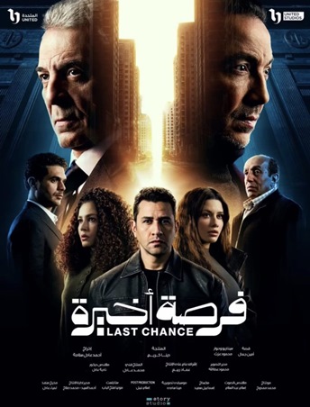 سينتيا خليفة: أعود للدراما المصرية بتحدٍ فني خاص