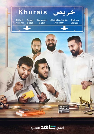 أعمال 