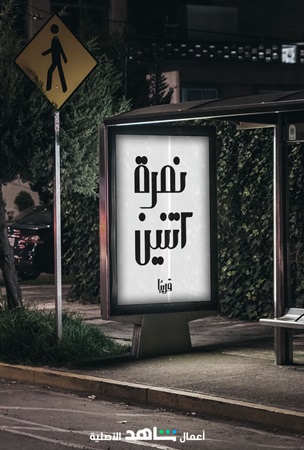 أعمال 