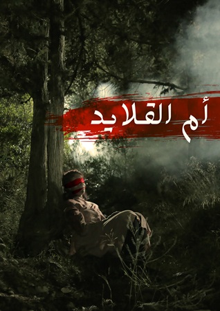 أعمال 