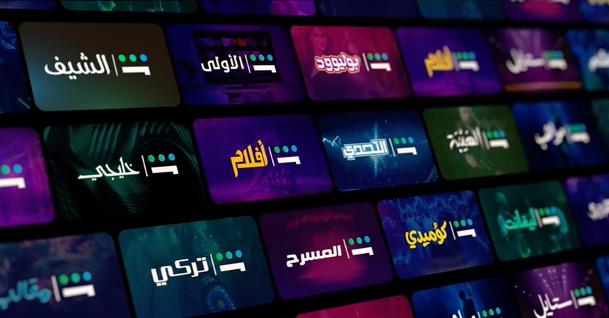 لأول مرة في المنطقة العربية: قنوات شاهد الديجيتال بتقنيةHD  بدون اشتراك