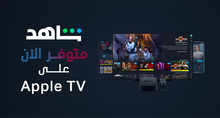 محتوى عربي منوّع في يوليو على 