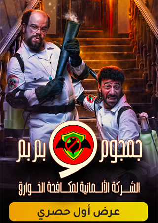 محتوى عربي منوّع في يوليو على 
