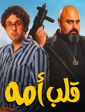 محتوى عربي منوّع في يوليو على 