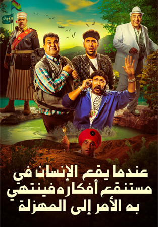 محتوى عربي منوّع في يوليو على 