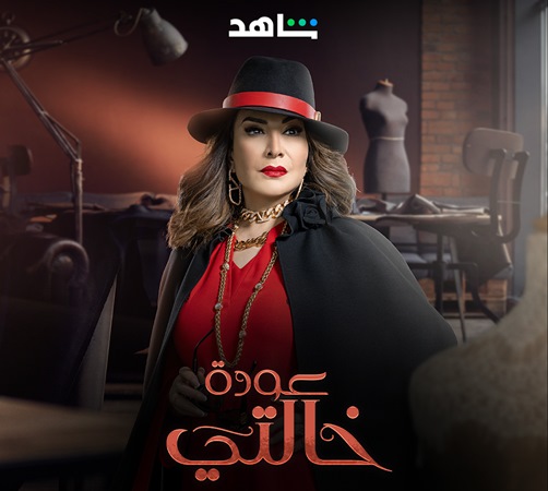 هدى حسين مصممة أزياء عالمية تخوض اختبار الأمومة في 