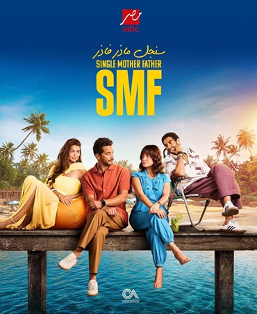 شريف سلامة: التفاهم بين المنفصلين يحتاج لوقت