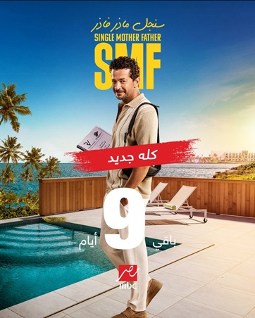 شريف سلامة: التفاهم بين المنفصلين يحتاج لوقت