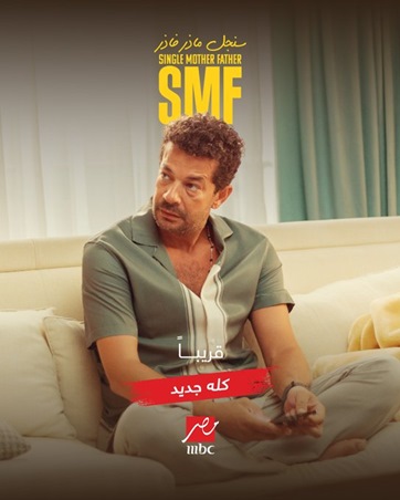 شريف سلامة: التفاهم بين المنفصلين يحتاج لوقت