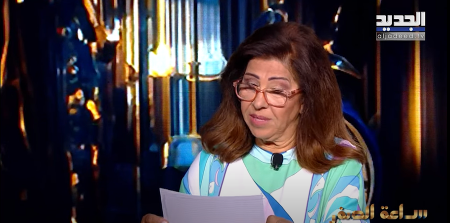 زواج شيرين عبد الوهاب وفضيحة فنان مصري.. أبرز توقعات ليلى عبد اللطيف