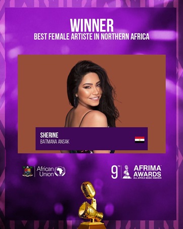 آخر تطورات الحالة الصحية لشيرين عبد الوهاب ومفاجأة للجمهور