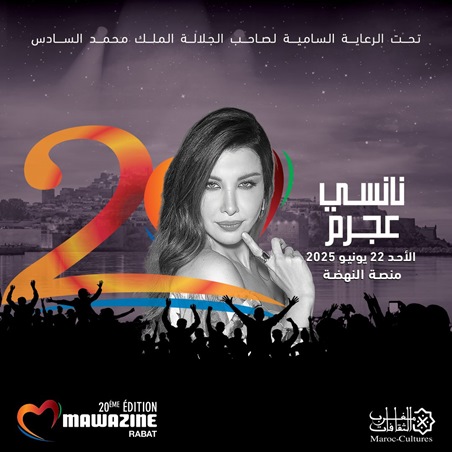 كواليس أزمة مهرجان موازين وهذه تفاصيل عودة شيرين
