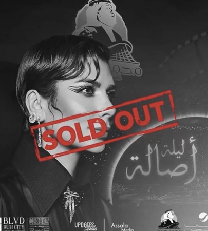 فساتين أصالة في معرض خاص