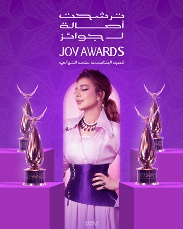 أصالة نصري مع فائق حسن لأول مرة بعد شائعات انفصالهما