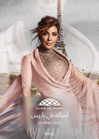 أصالة نصري مع فائق حسن لأول مرة بعد شائعات انفصالهما