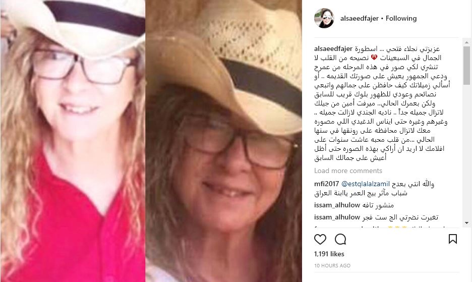 بعد إساءة فجر السعيد لنجلاء فتحي.. رد قوي من حسين فهمي!