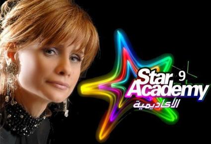 أولى بشائر 2013: ستار أكاديمي راجع