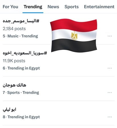 إليسا تستعد لأول أغنية خليجية في مسيرتها الفنية