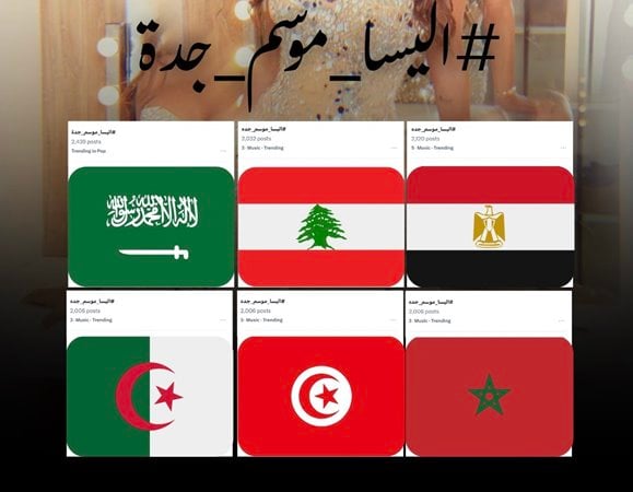 إليسا تستعد لأول أغنية خليجية في مسيرتها الفنية