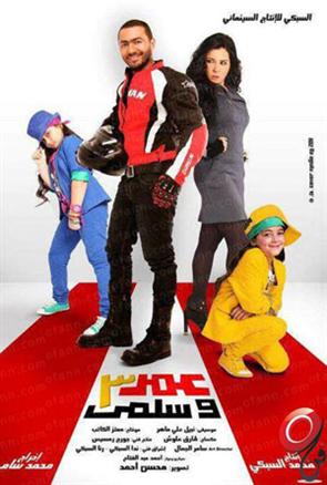 لهذه الأسباب أجّل تامر حسني فيلم 