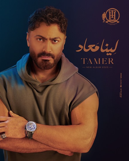 2025 عودة كبار نجوم الغناء للألبومات