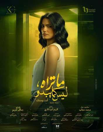 تارا عماد لنواعم: أحاول الفصل بين حياتي الشخصية وعملي