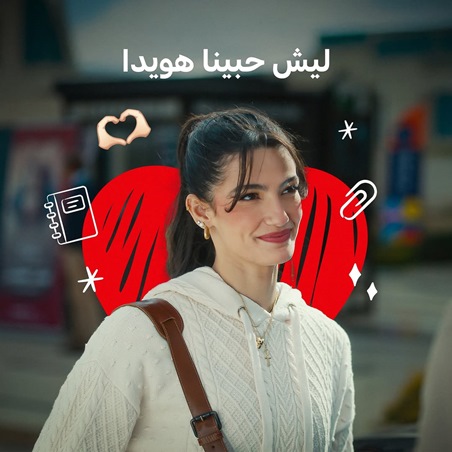 من التمثيل إلى الحقيقة.. تارا عماد تودّع والدتها على الشاشة