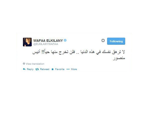 تغريدات النجوم..نوال الزغبي تغنّي لبرشلونة وإليسا في الطريق إلى لندن