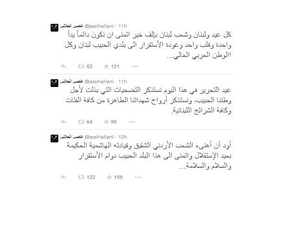 تغريدات النجوم.. هيفا تخطف الأنظار في كان وكارول تحت الحكم الليلة