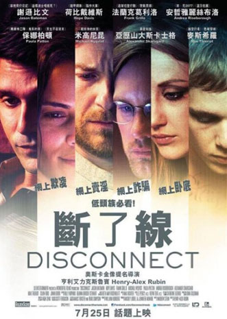 التكنولوجيا في الأفلام بين الواقع والخيال