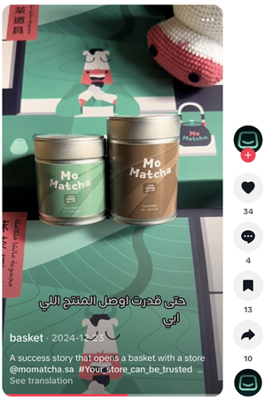 مشروعك بين يديك: كيف تبدأين التجارة الإلكترونية بخطوات بسيطة من المنزل
