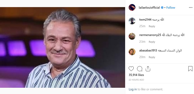 ليلى علوي تودع فاروق الفيشاوي برسالة مؤثرة: 