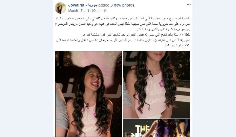 متسابقة 