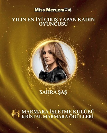 بطلة المدينة البعيدة تكشف سرّاً صادماً عن حياتها