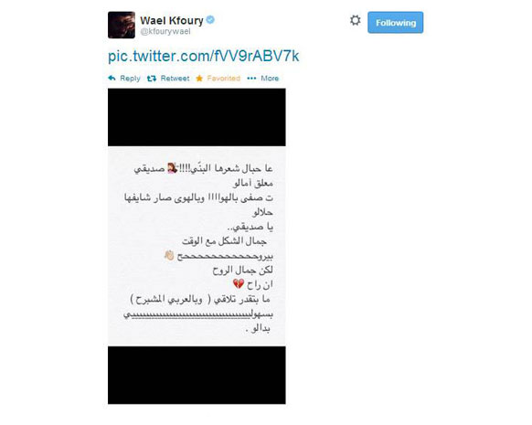 تغريدات النجوم.. تامر حسني يبرّئ زوجته ونانسي عجرم بإجازة رومانسية 
