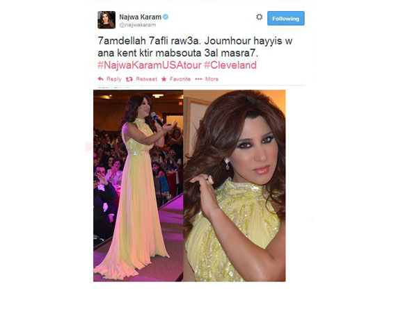 تغريدات النجوم.. حكمة اليوم من الجسمي وأحلام.. والإطلالة الأجمل لنانسي ونجوى 