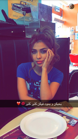 شاهدي بالصور لوك جديد لـ نايا