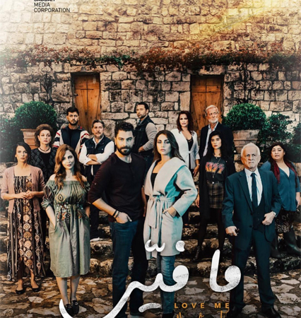 شائعات تطال نجاح فاليري أبو شقرا