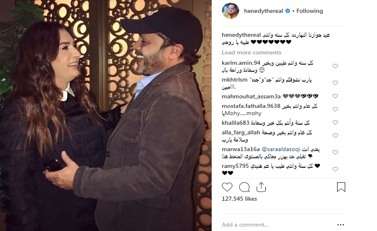 صورة.. محمد هنيدي وزوجته يحتفلان بعيد زواجهما