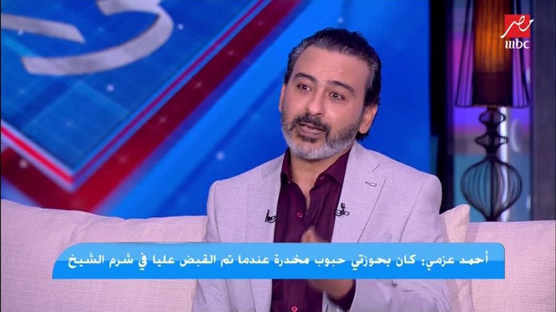 دينا الشربيني ومنة شلبي والصغير أبرزهم نجوم ضبطوا بالمخدرات قبل سارة خليفة