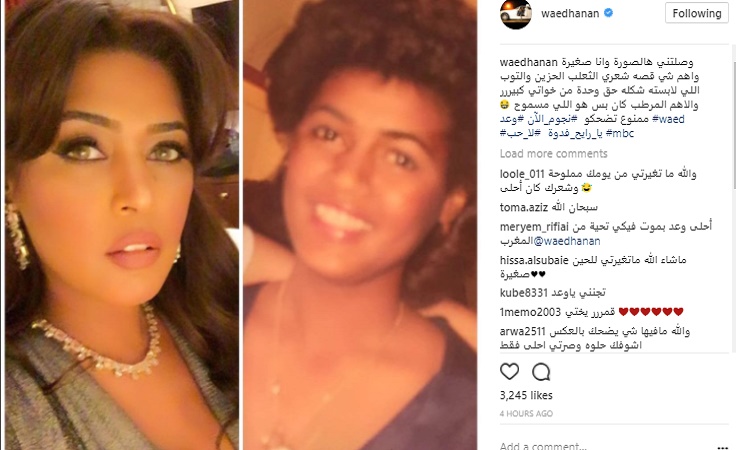 وعد تنشر صورة من طفولتها.. ولماذا قالت: 