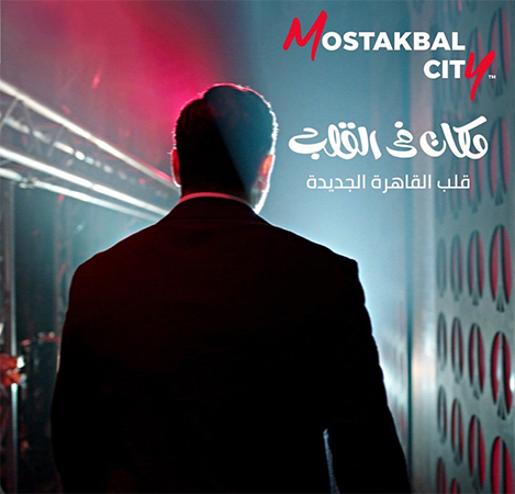 وائل كفوري نجم إعلانات رمضان