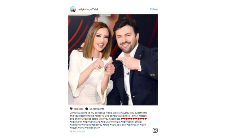 المشاهير يحتفون بزواج تيم حسن ووفاء الكيلاني