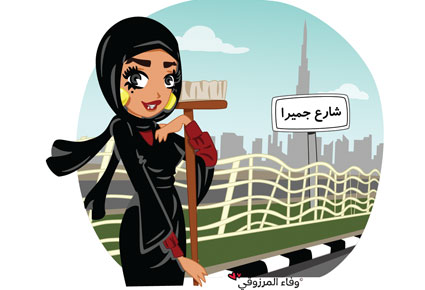 وفاء المرزوقي... رسومي الكرتونية تنتمي الى بيئتنا وتعبّر عن جيلنا