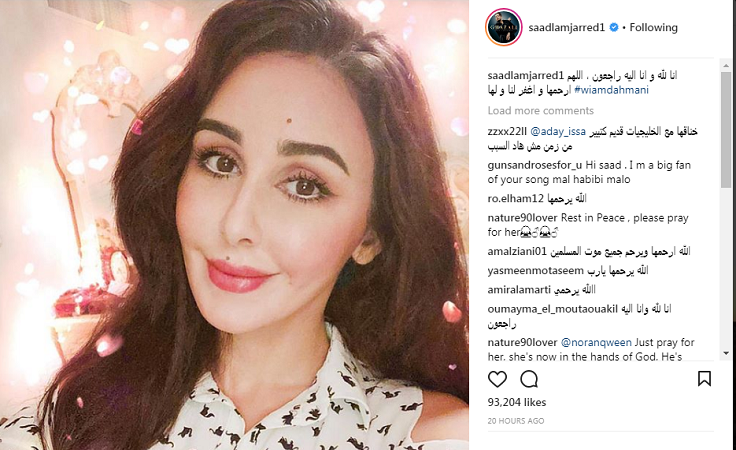 وئام الدحماني في ذمة الله.. والنجوم مصدومون