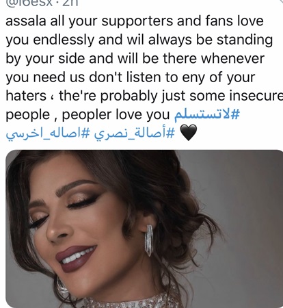 هجوم على 
