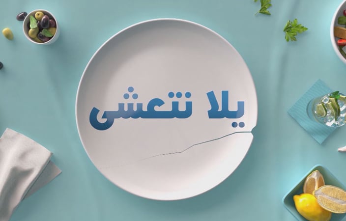 شبكة OSN تطلق 