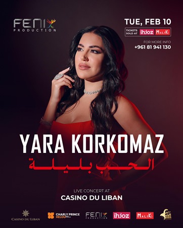 عشّاق الفن على موعد مع يارا قرقماز في 